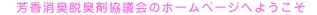 FLEL܋c̃z[y[Wւ悤